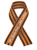 Logo CRPS Niederrhein